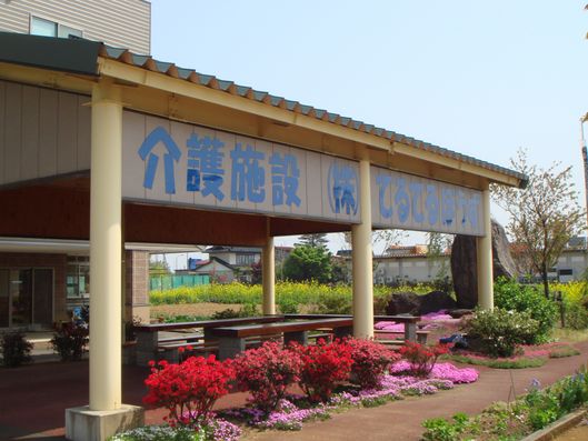 看板