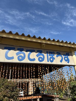 看板
