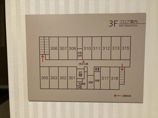 掲示物