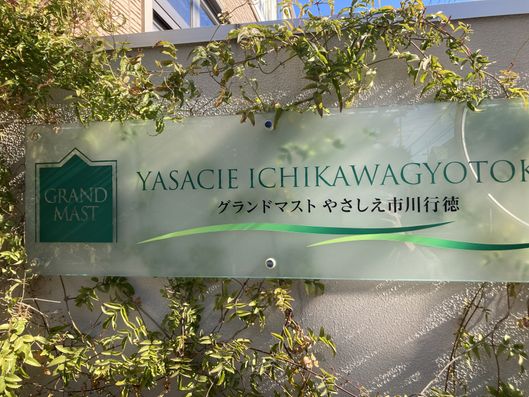 看板