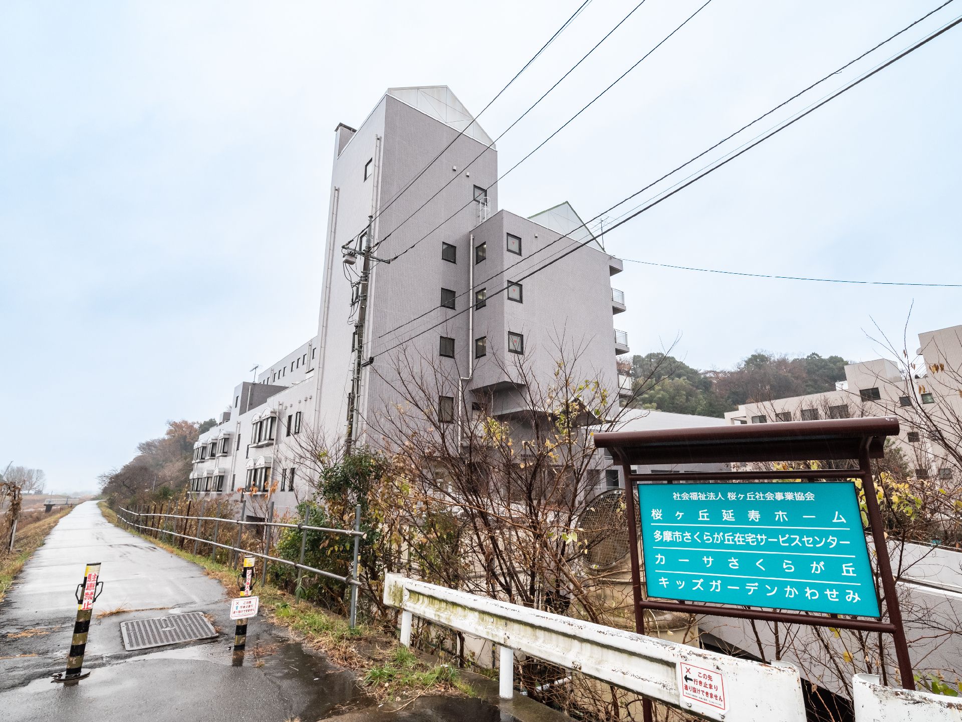 バリアフリー化された、茶色を基調とした介護施設の外観