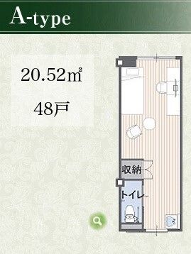 サービス付き高齢者向け住宅 希望の郷のA-typeの間取り図