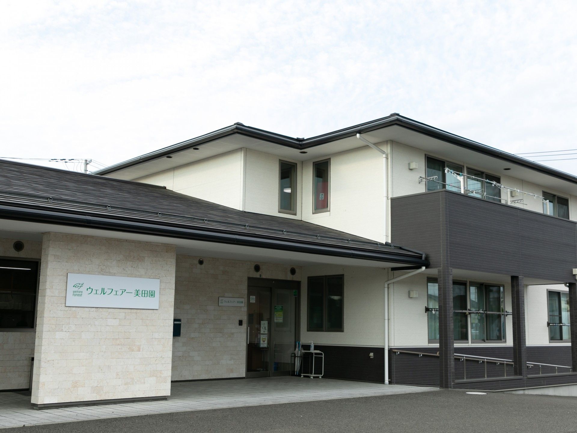 ゆったりとした入口の施設外観