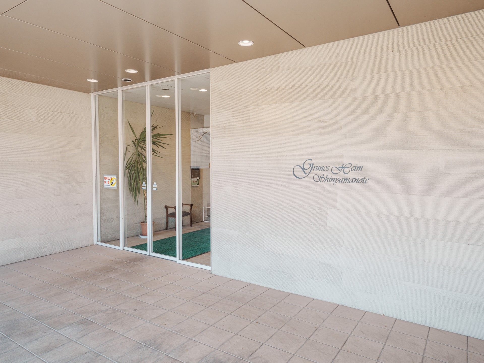 エントランスの様子