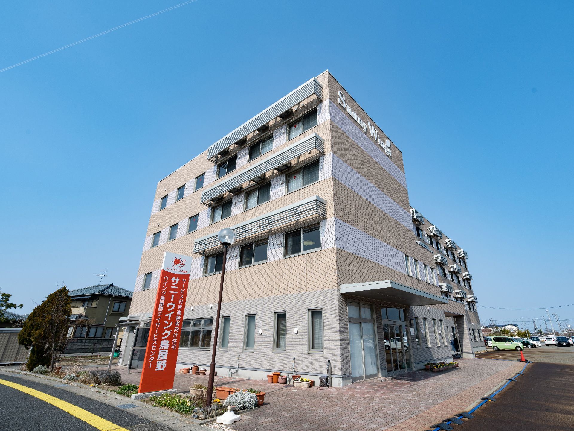 サービス付き高齢者向け住宅の外観