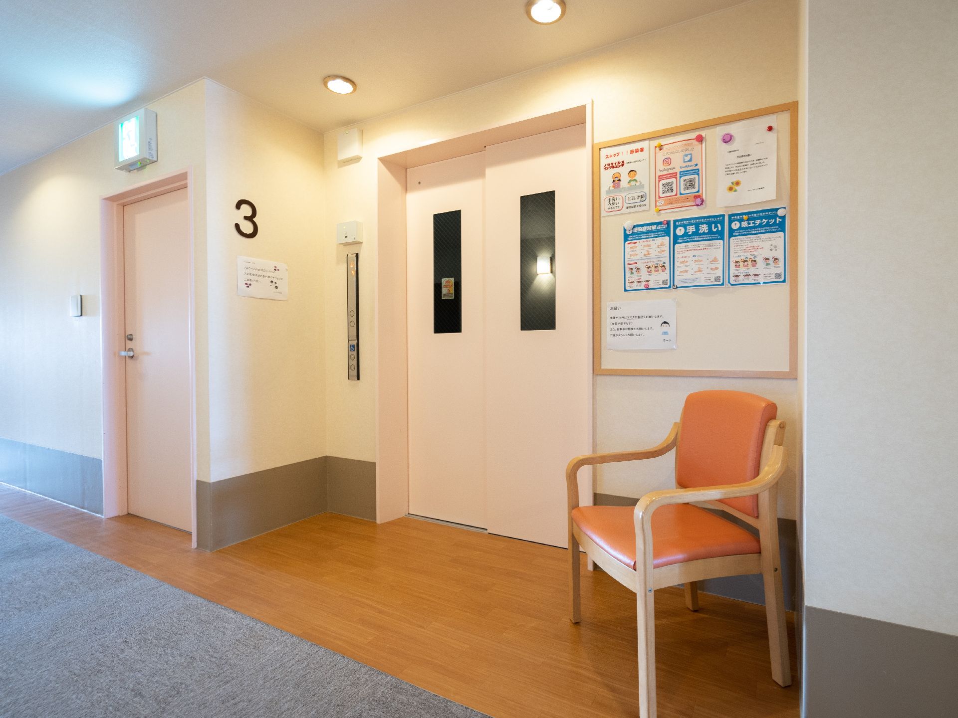 廊下に設置されたエレベーター