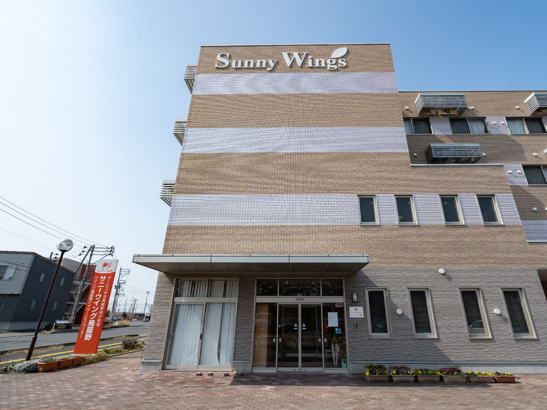 4階建てのサービス付き高齢者向け住宅の外観