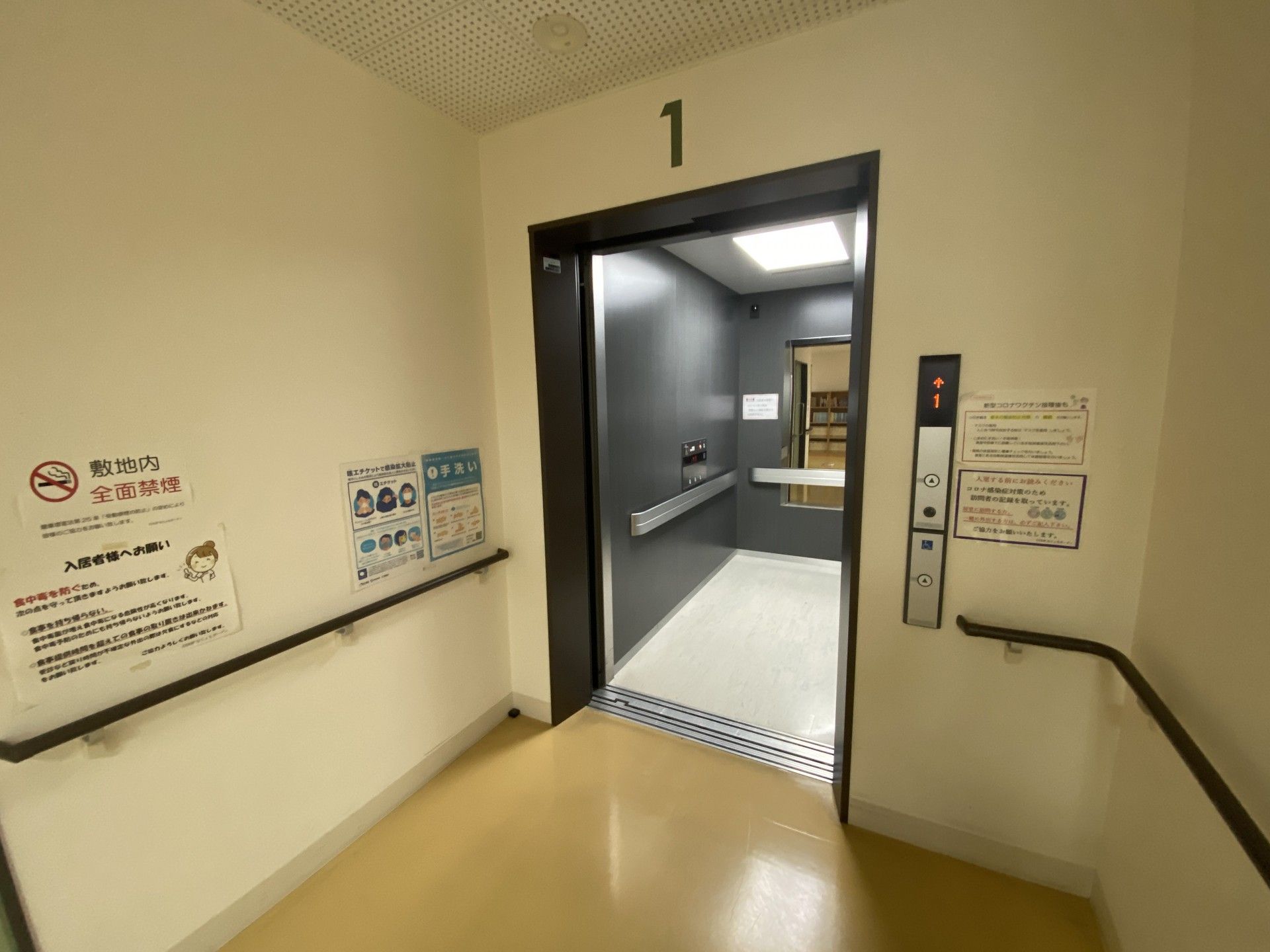 鏡のあるエレベーター