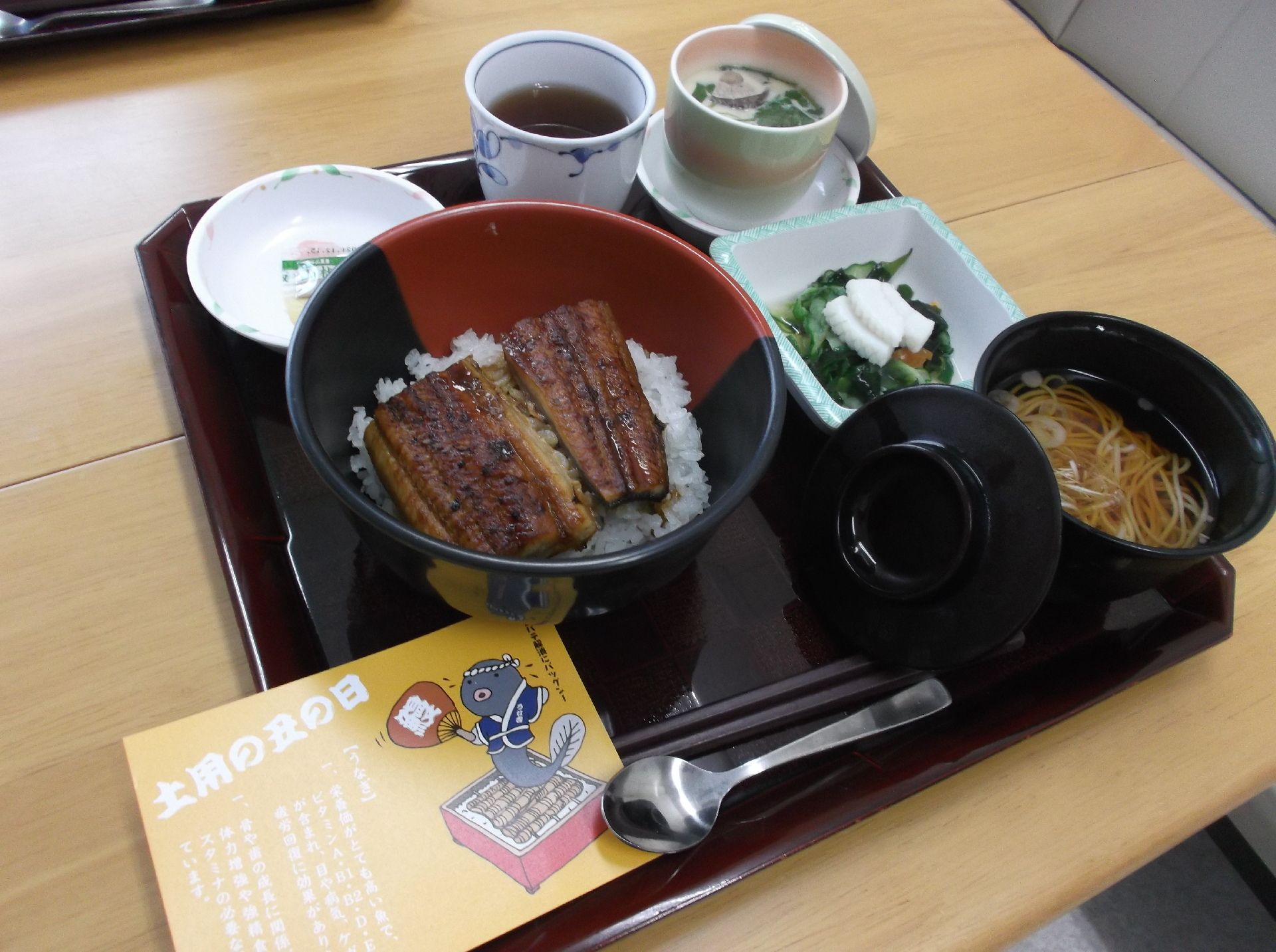 うな丼、おひたし、茶碗蒸し、味噌汁、お茶