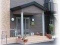 木下の介護 グループホーム 城山の写真