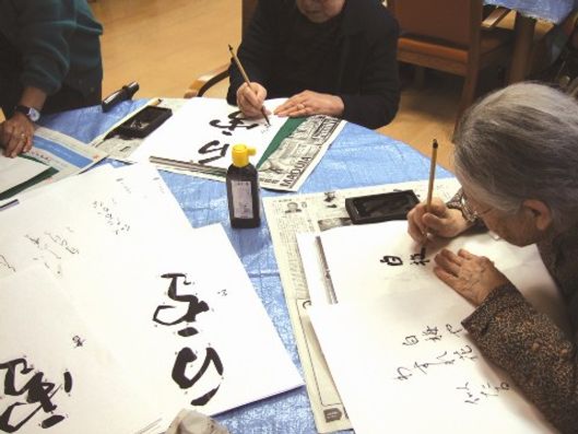 レクリエーション