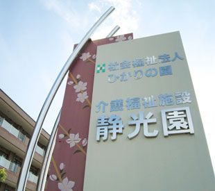 桜のデザインが施された看板
