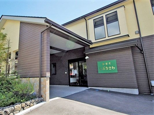 大きな一軒家のような雰囲気の施設の外観。雨除けのひさしがありエントランスまで車を付けられる構造