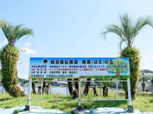 看板