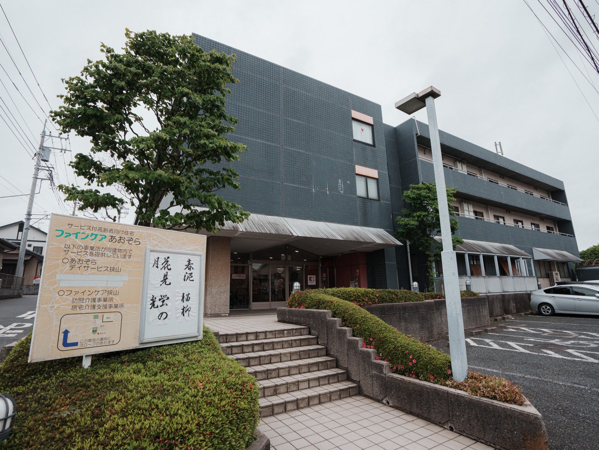 ゆったりとした入口の建物