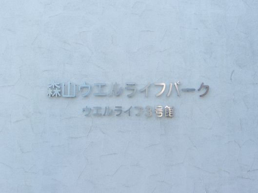 看板