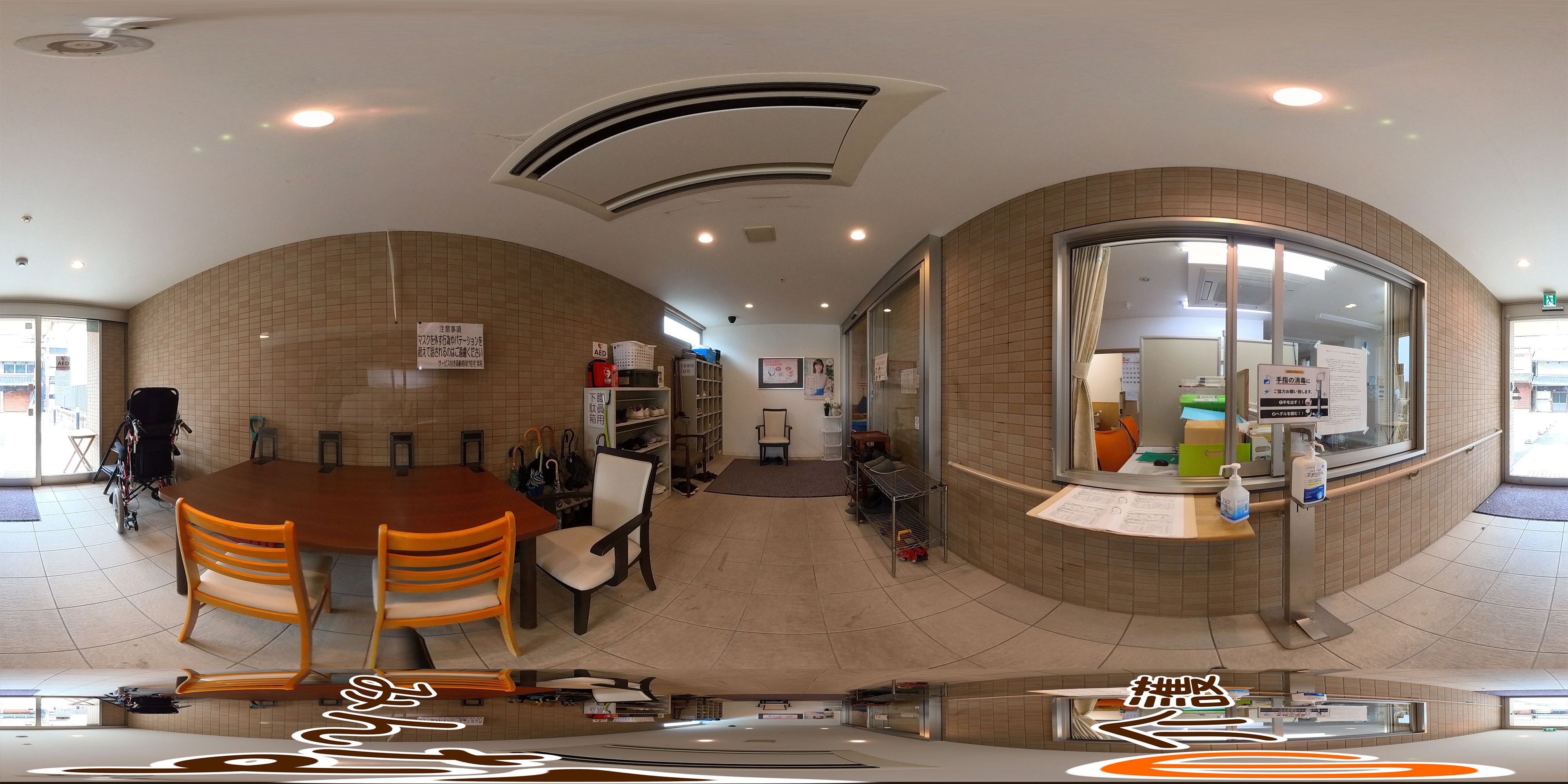 紫苑(亀岡市)【360度VR動画】｜みんなの介護