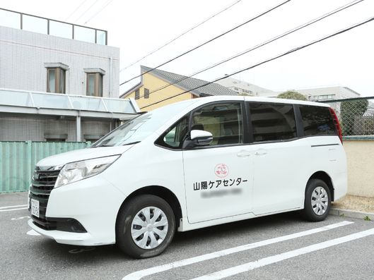 車両