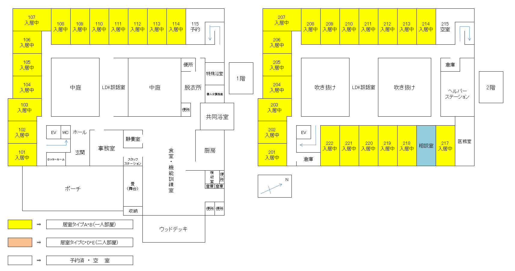 心地よい居室配置図