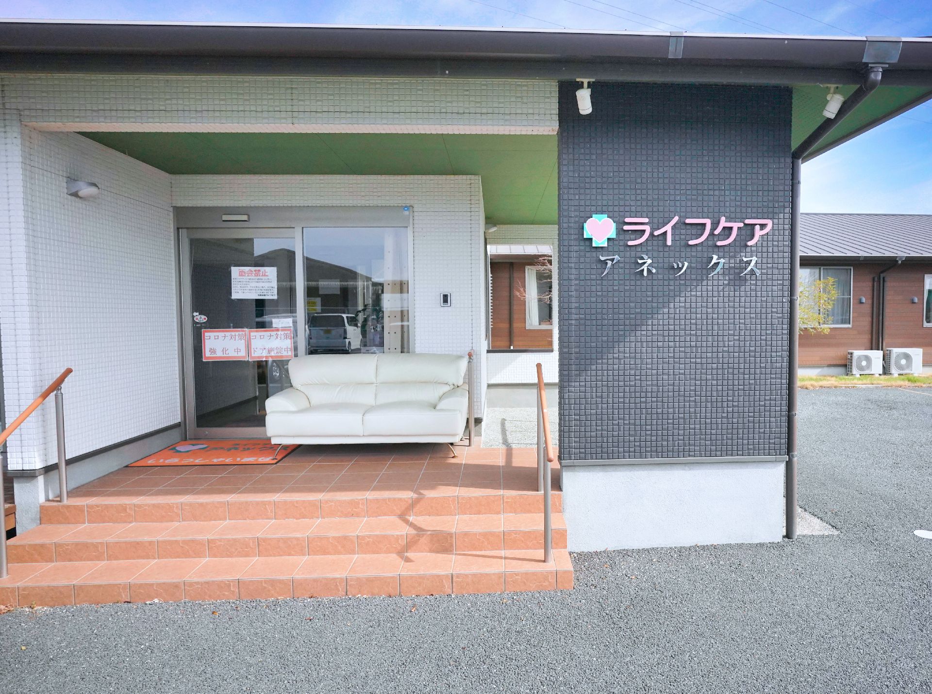 バリアフリー化された、手すりが設置してある玄関