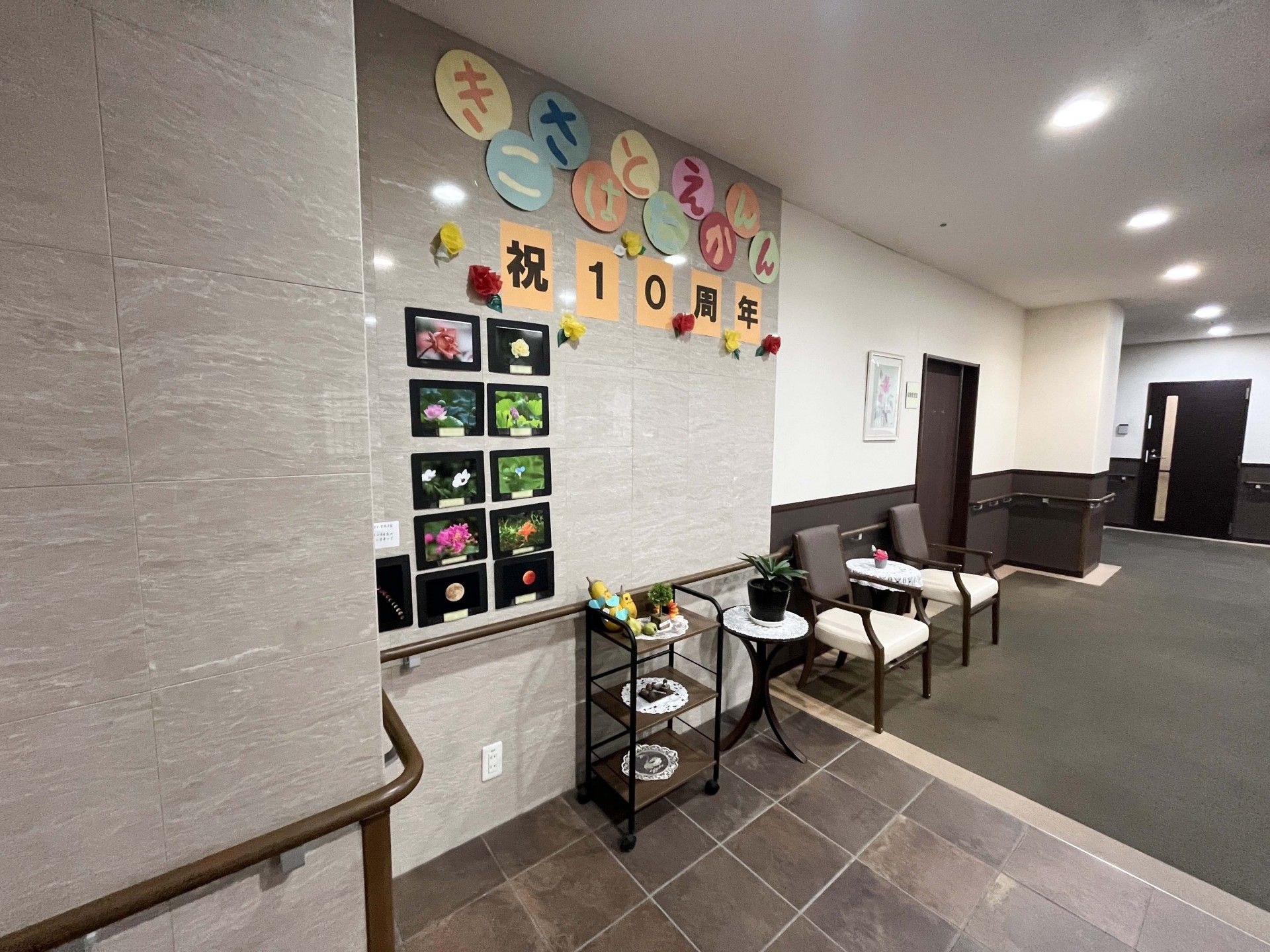 記念装飾のある廊下