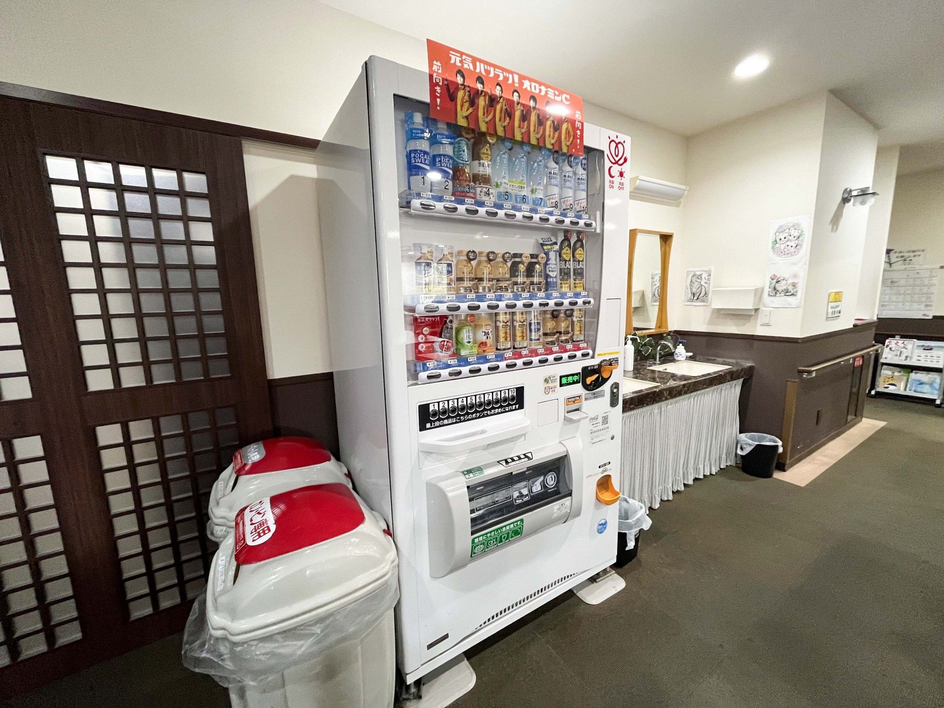 飲み物の自動販売機