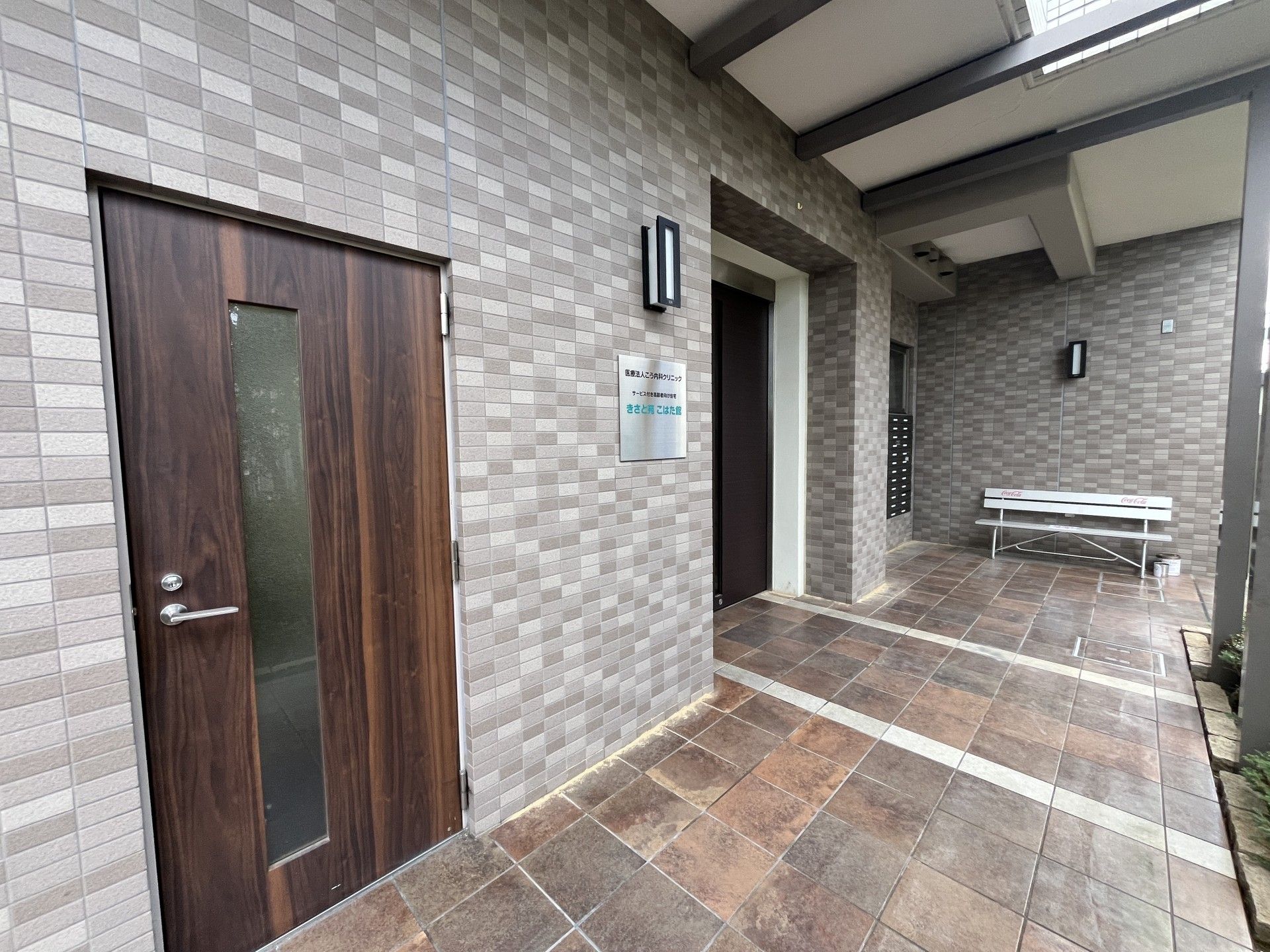 落ち着いた玄関の外観