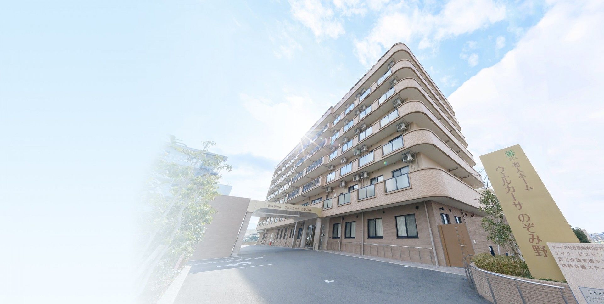快適な居住空間エントランス