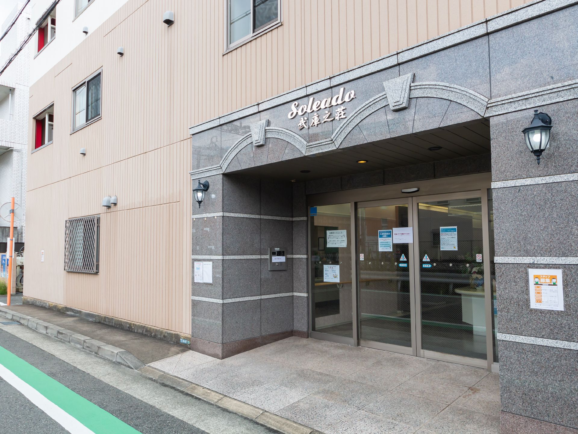 自動ドアのある玄関