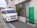 車椅子のマークが付いている、ワゴンタイプの施設専用車両