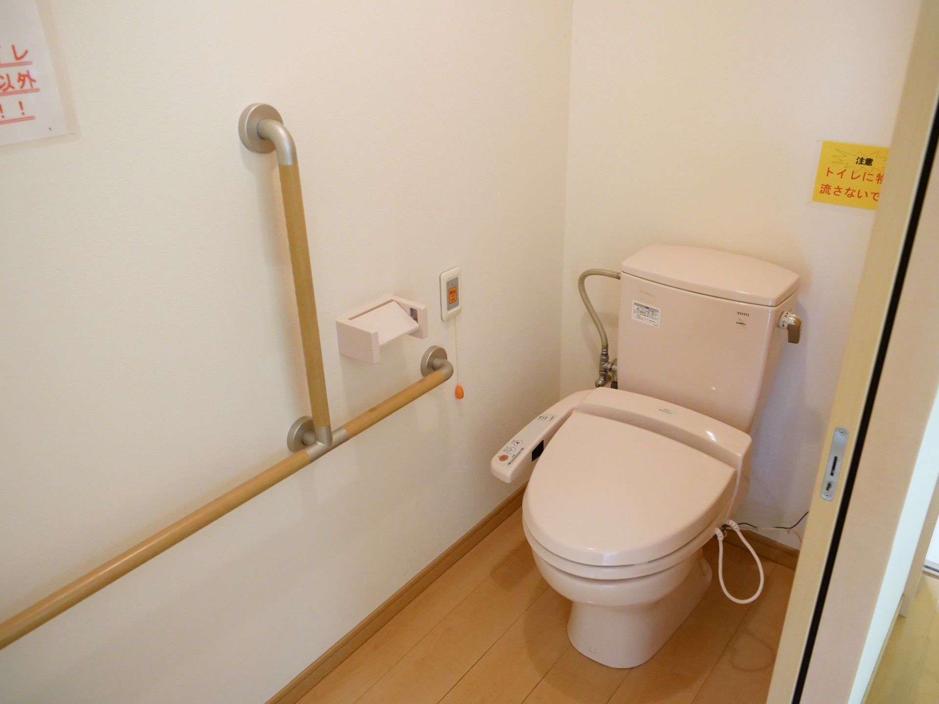 手すり付きトイレ設備