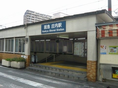 プレジール豊中の周辺環境。最寄り駅より徒歩10分とアクセスの良い環境に立地している。