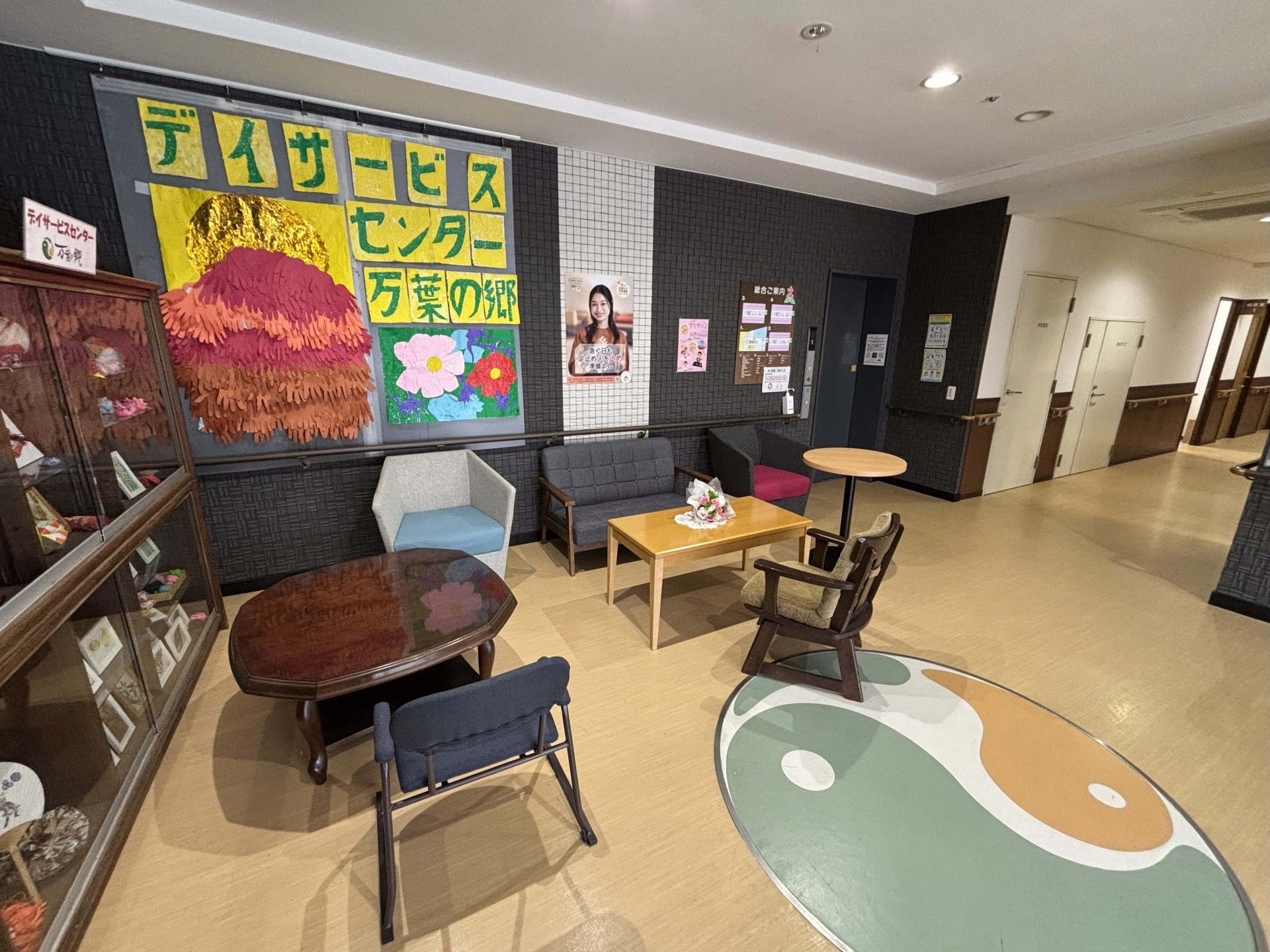 くつろぎのスペース