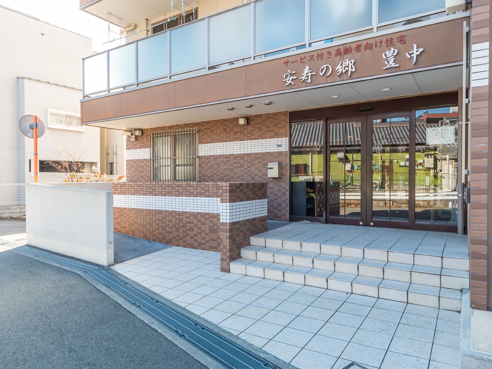 介護施設の前にある、整備されている道路