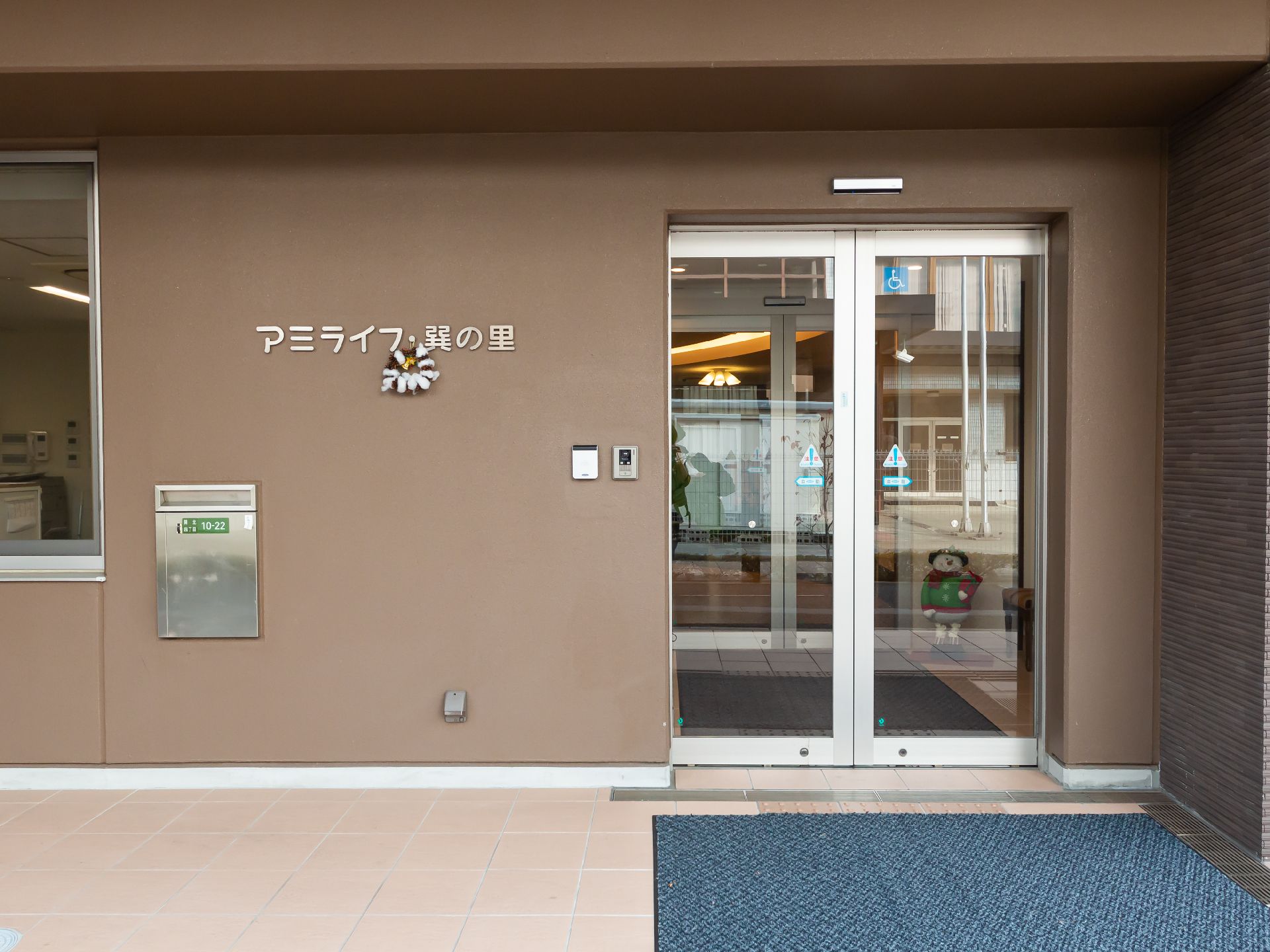 バリアフリー化されて段差がなく、手すりが設置してある玄関