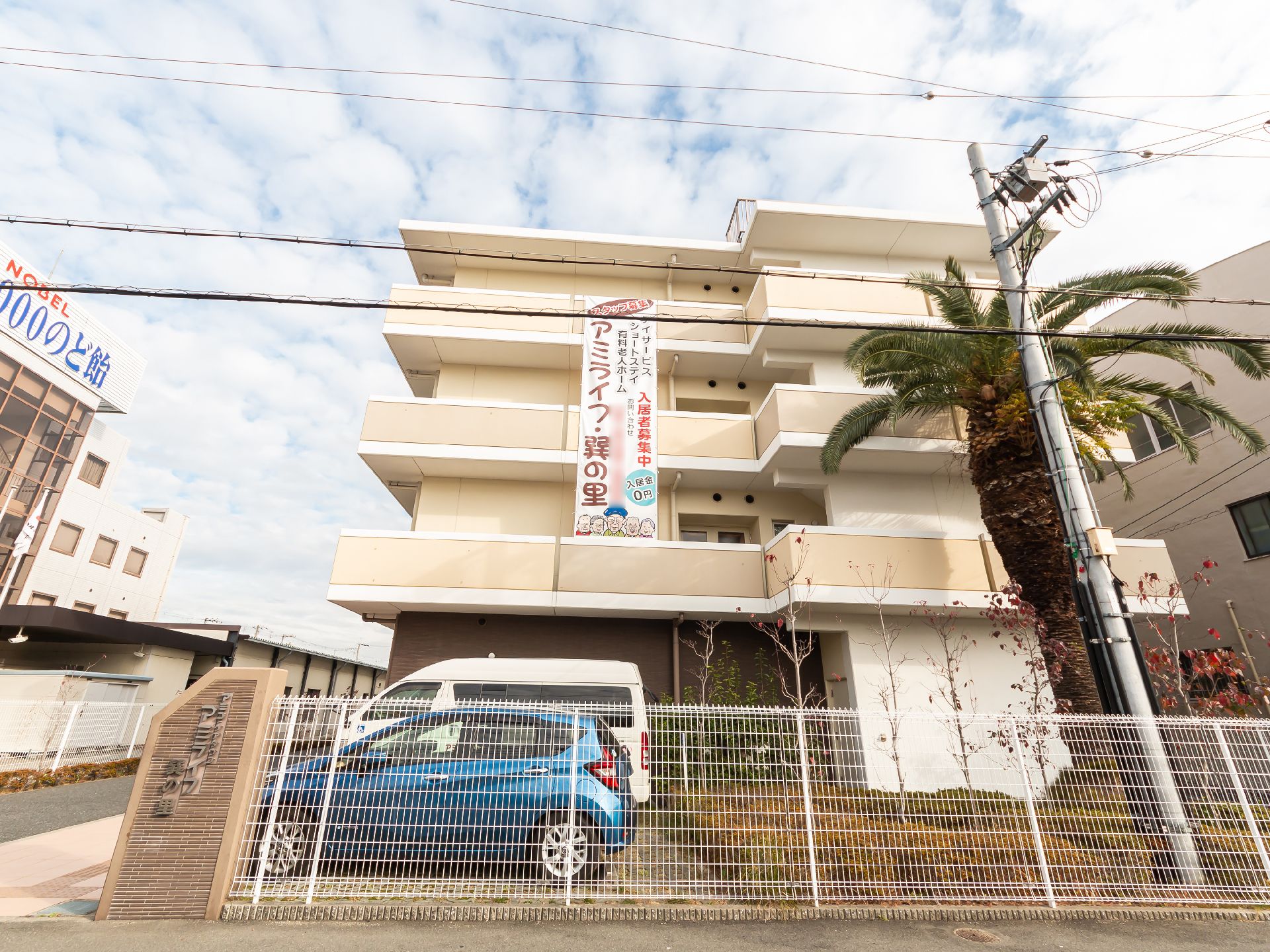 シックな色合いでお洒落に見え、高級マンションにように見える外観