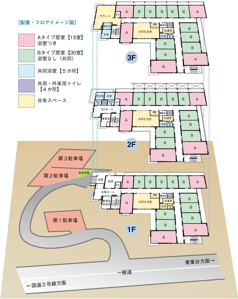 サービス付高齢者向賃貸住宅いつくしまの1～3Ｆのフロアマップ