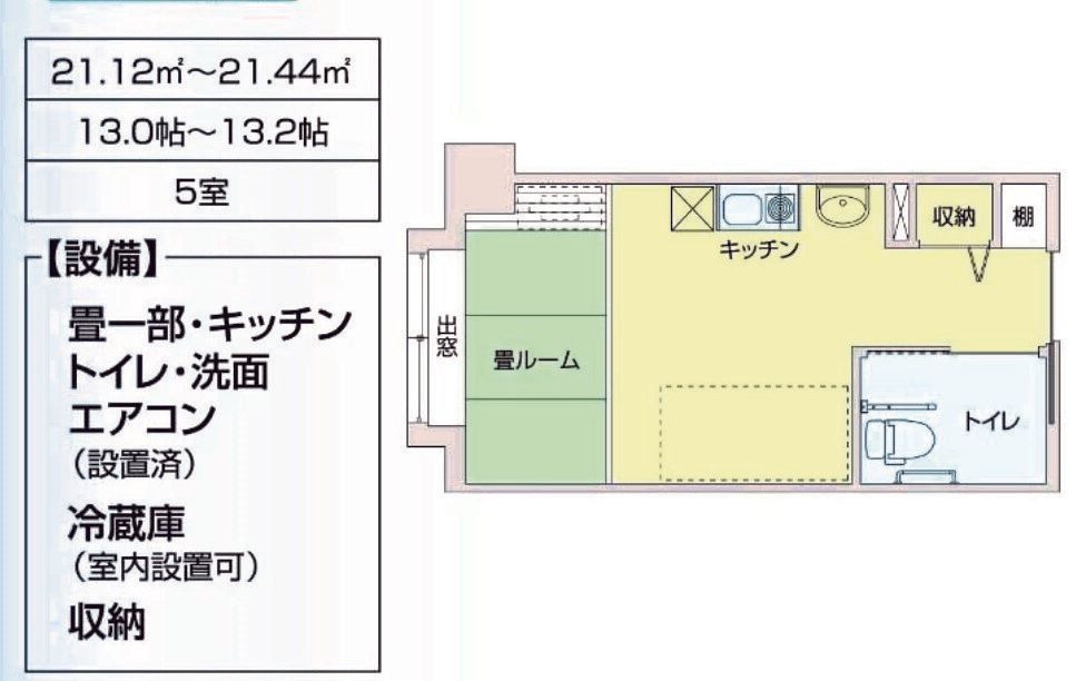 サービス付き高齢者向け住宅 にじの丘のＣタイプの間取り図
