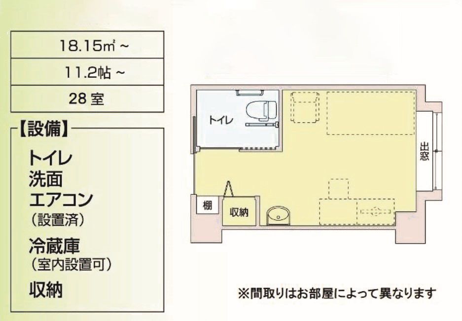 サービス付き高齢者向け住宅 にじの丘のＤタイプの間取り図