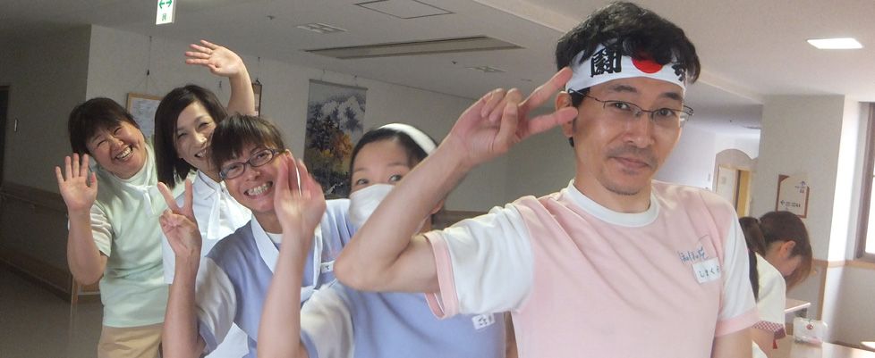 笑顔あふれるスタッフ集合