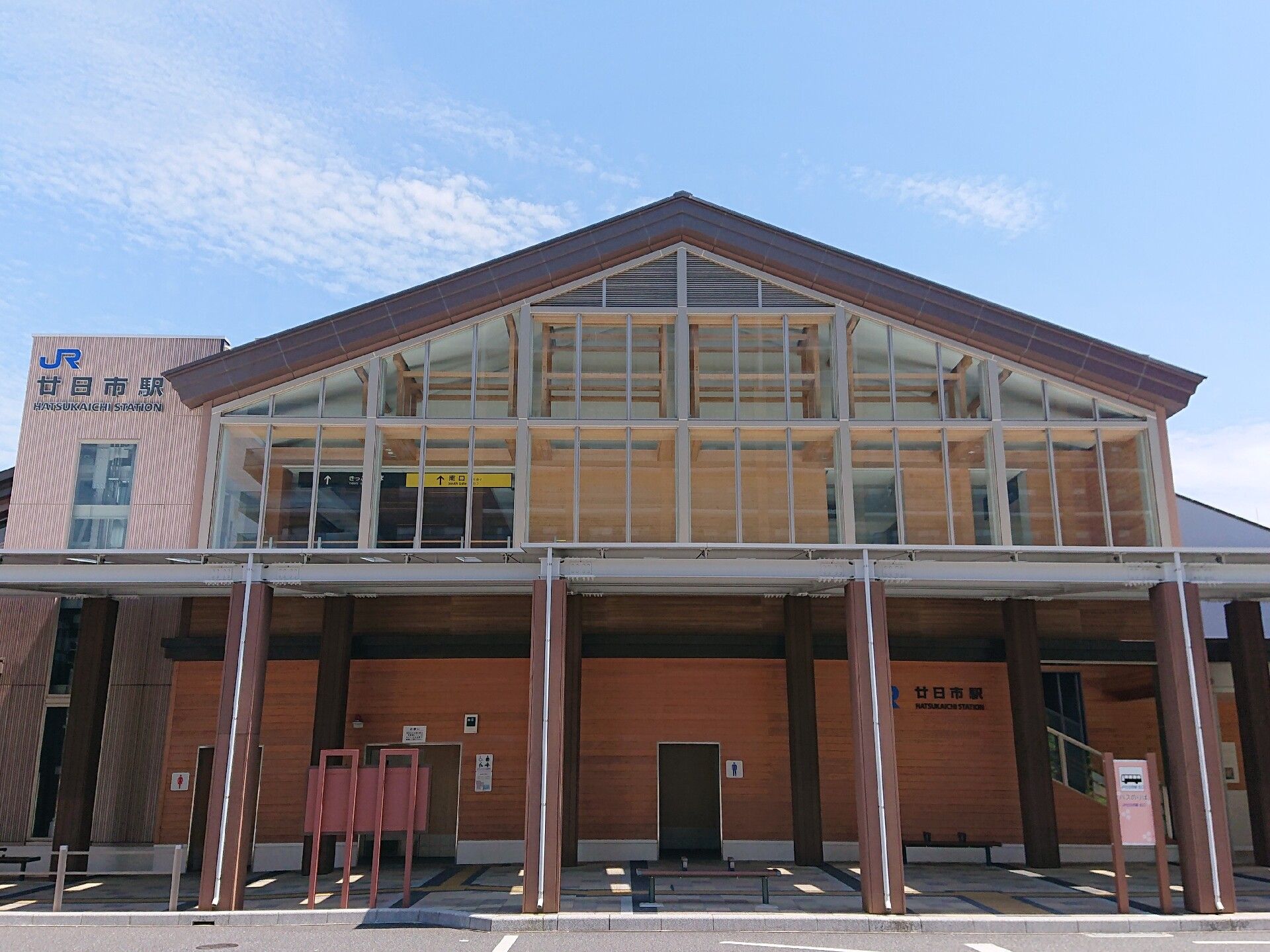 木材が使われたやさしい雰囲気の駅。三角の屋根が付き、家を大きくしたようなデザインが特長。