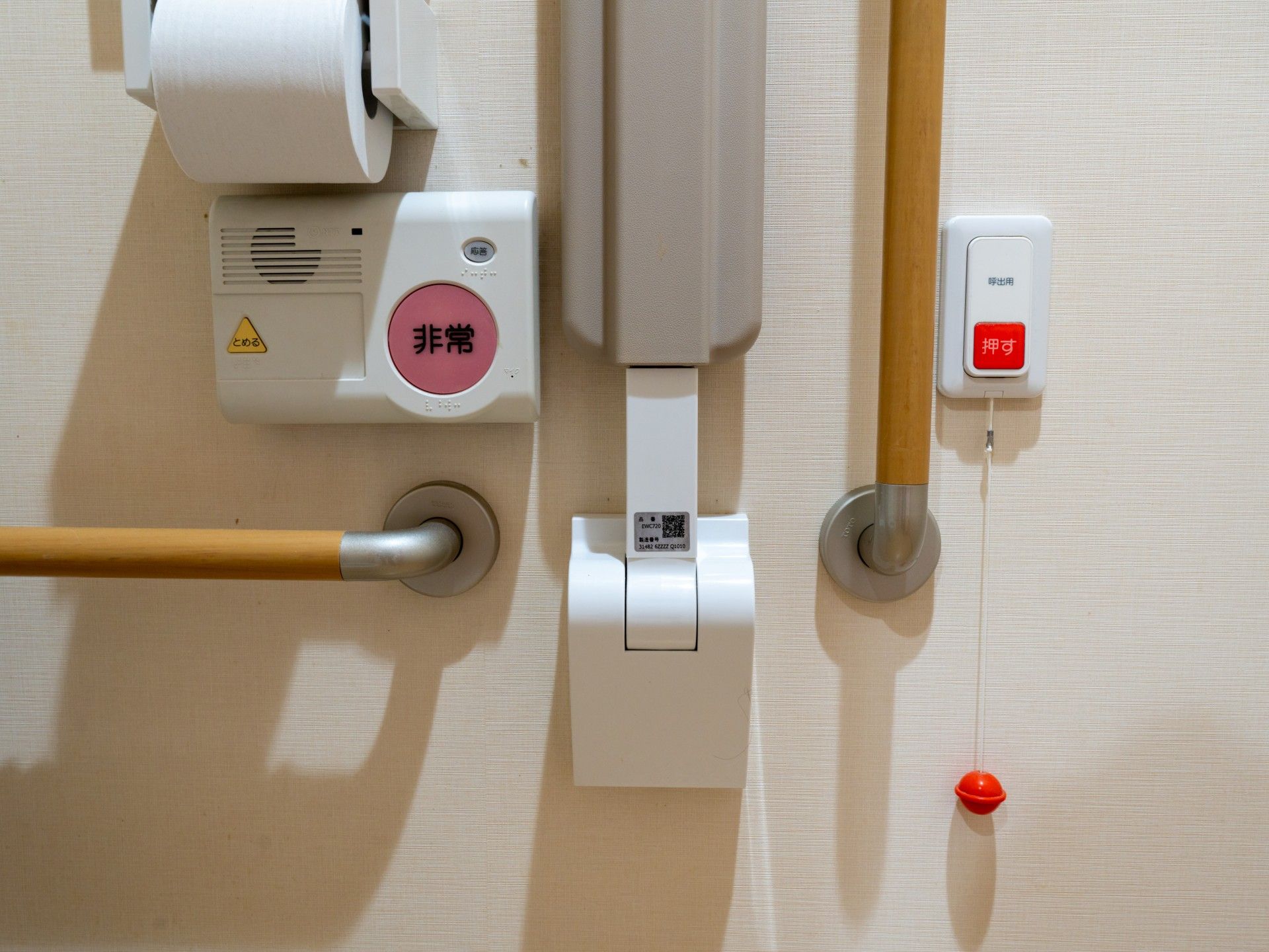 安全設備のある壁面