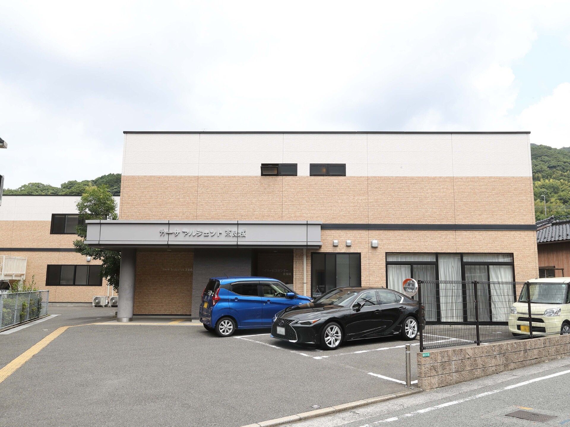 全室個室の施設外観
