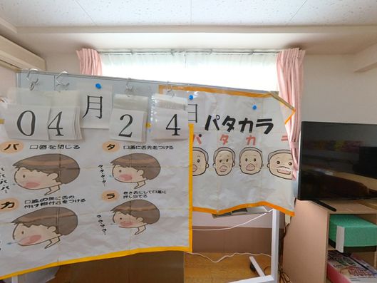 スタッフイメージ