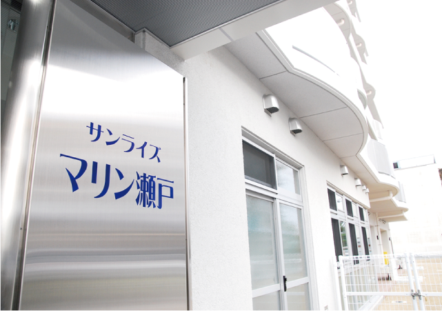 建物の外観