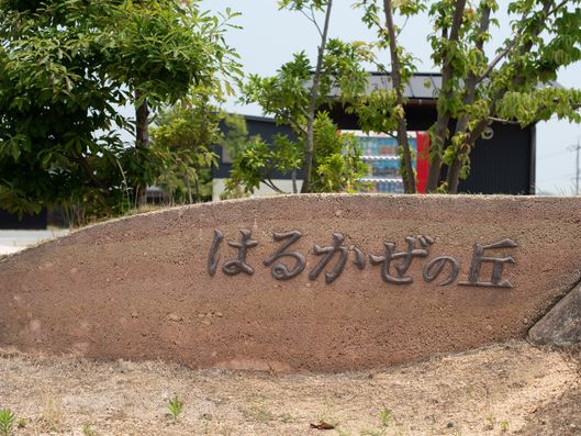 銘板