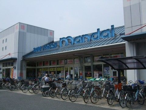 安寿の郷（さと） ロイヤルグレイブ平野の周辺環境。大きなスーパーマーケットも近くにございます。日々の生活にお買い物を取り入れていただけます。