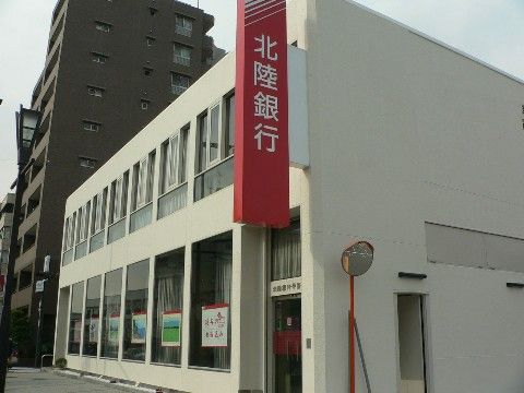 安寿の郷（さと） ロイヤルグレイブ平野の周辺環境。銀行が周辺にございます。お気軽にお振込などのお取引が出来ます。