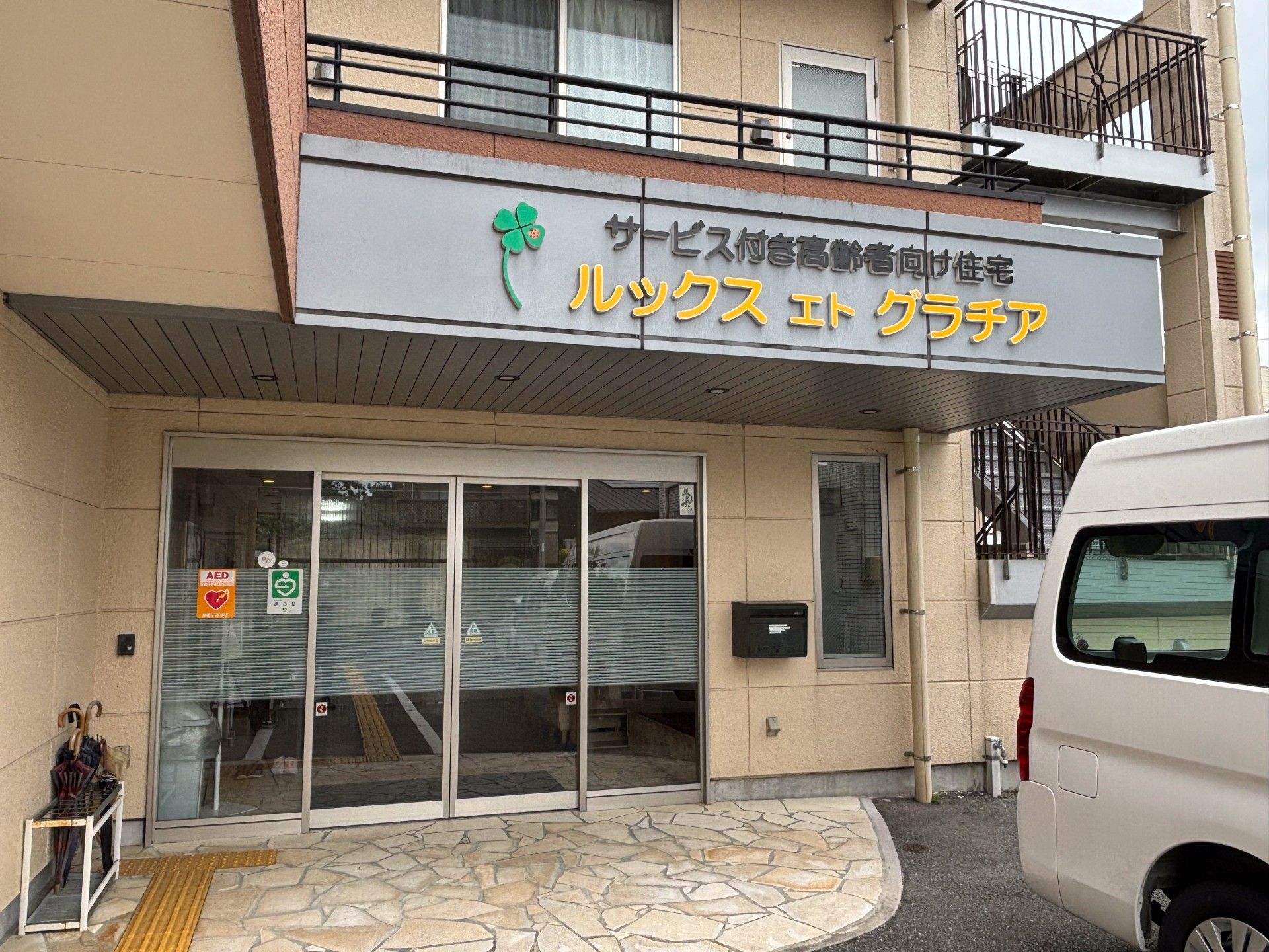 入り口が広い施設正面