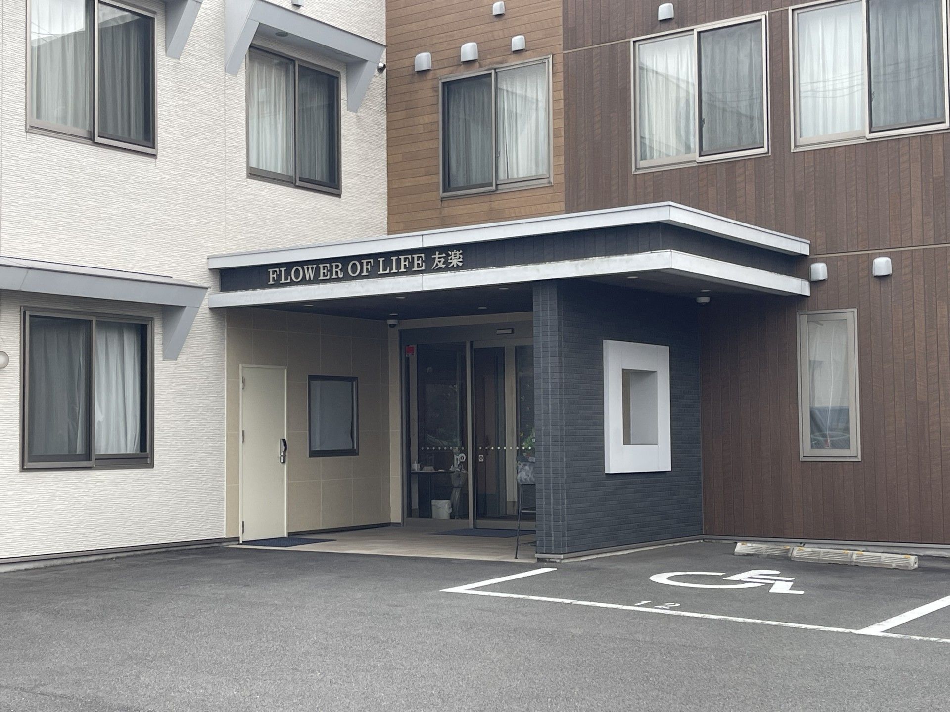 エントランスの外観